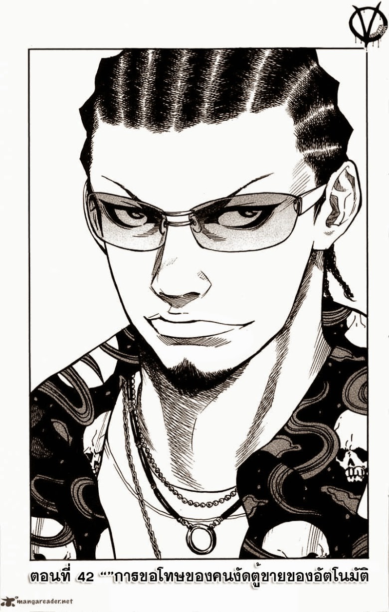 à¸­à¹ˆà¸²à¸™Clover