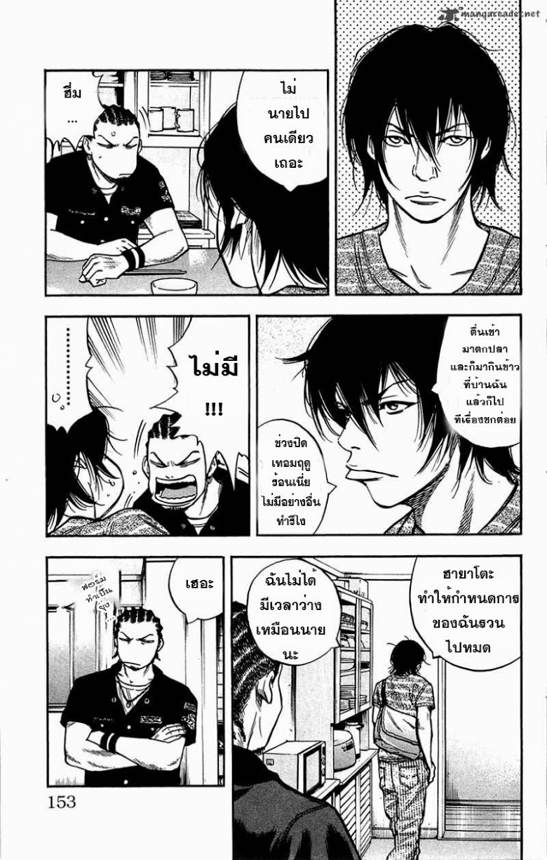 à¸­à¹ˆà¸²à¸™Clover