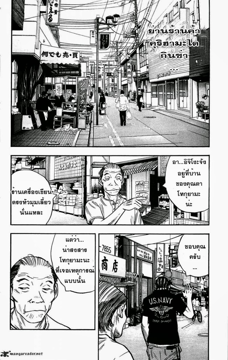 à¸­à¹ˆà¸²à¸™Clover