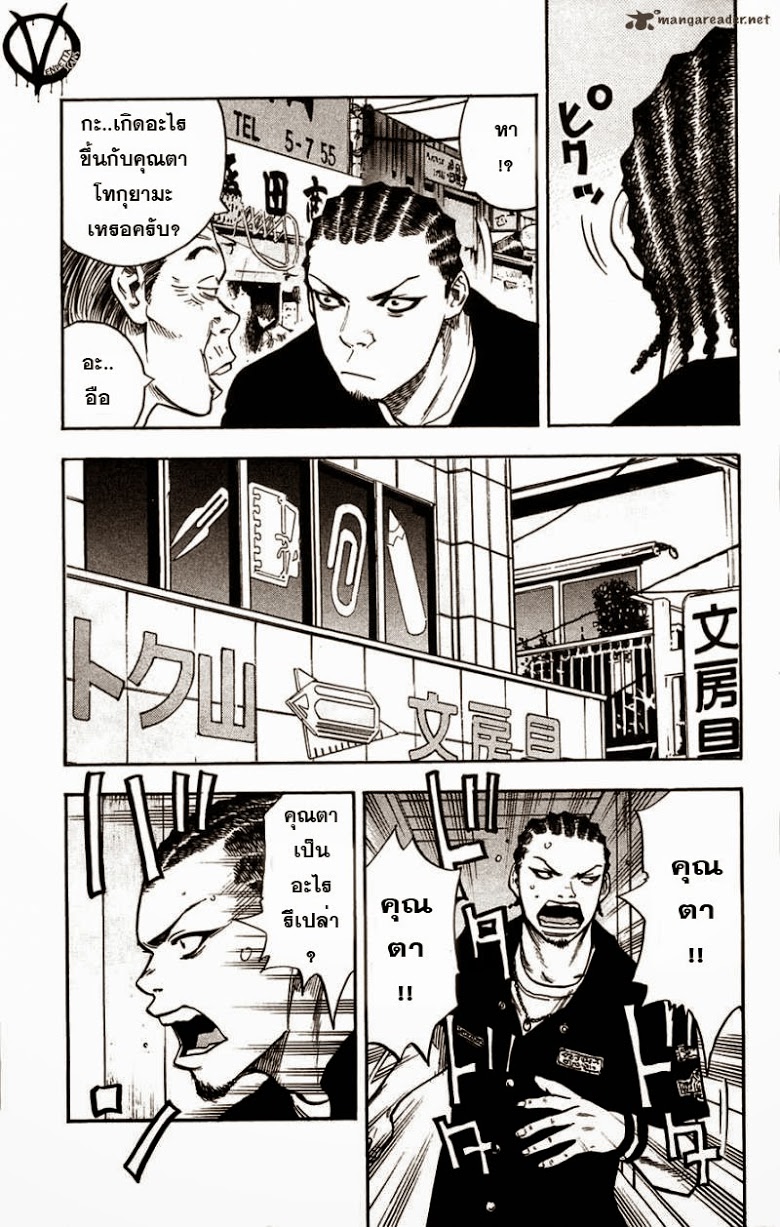 à¸­à¹ˆà¸²à¸™Clover