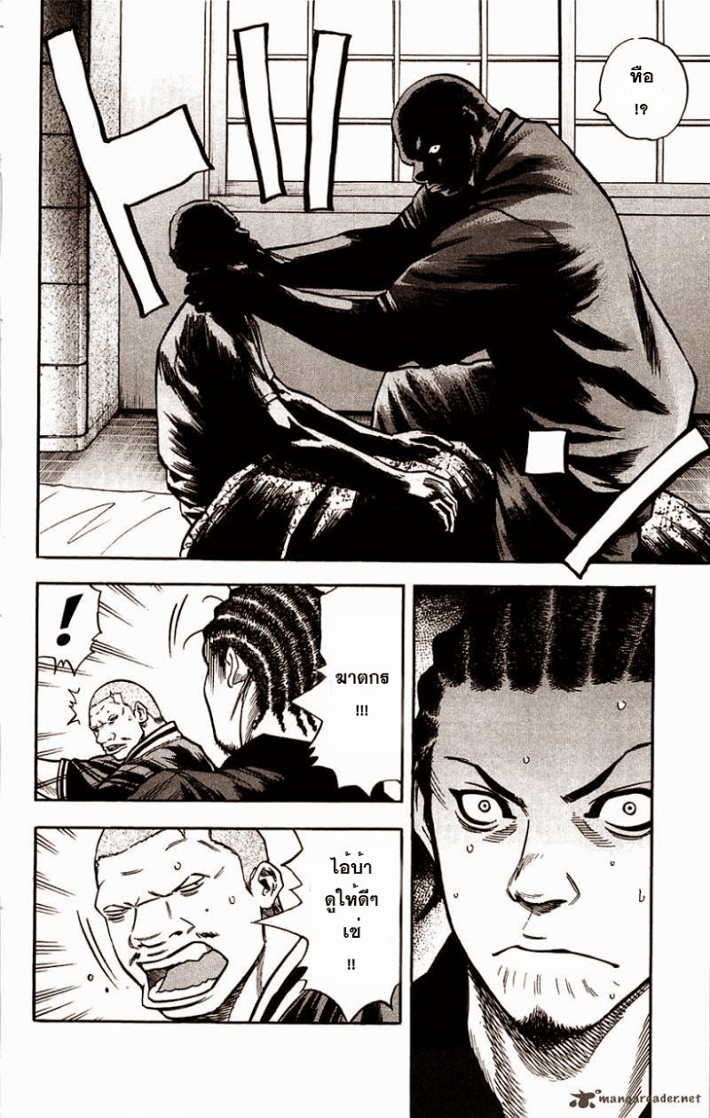 à¸­à¹ˆà¸²à¸™Clover