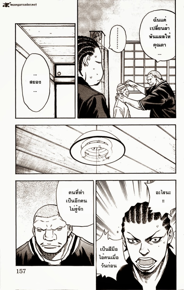 à¸­à¹ˆà¸²à¸™Clover