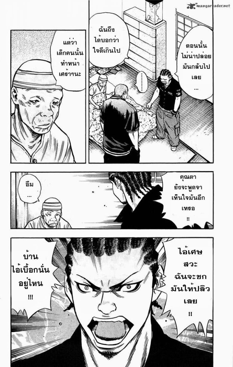 à¸­à¹ˆà¸²à¸™Clover