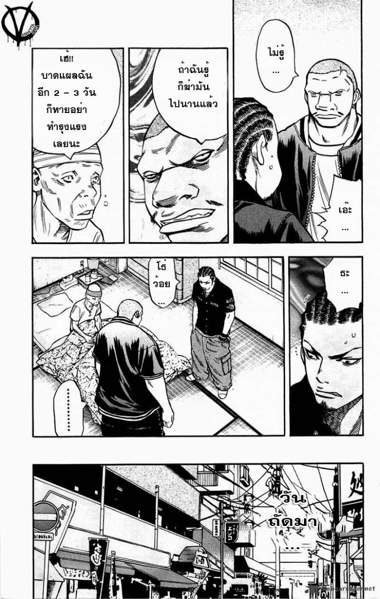 à¸­à¹ˆà¸²à¸™Clover