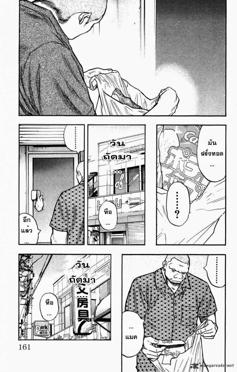 à¸­à¹ˆà¸²à¸™Clover