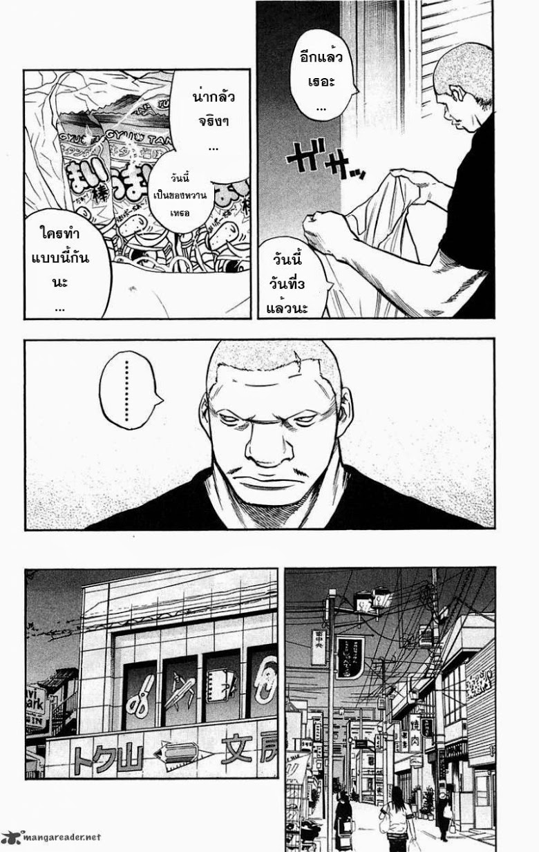 à¸­à¹ˆà¸²à¸™Clover