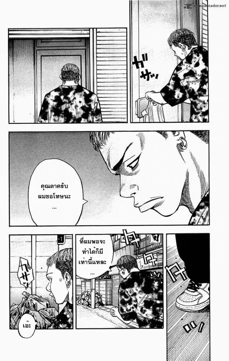 à¸­à¹ˆà¸²à¸™Clover