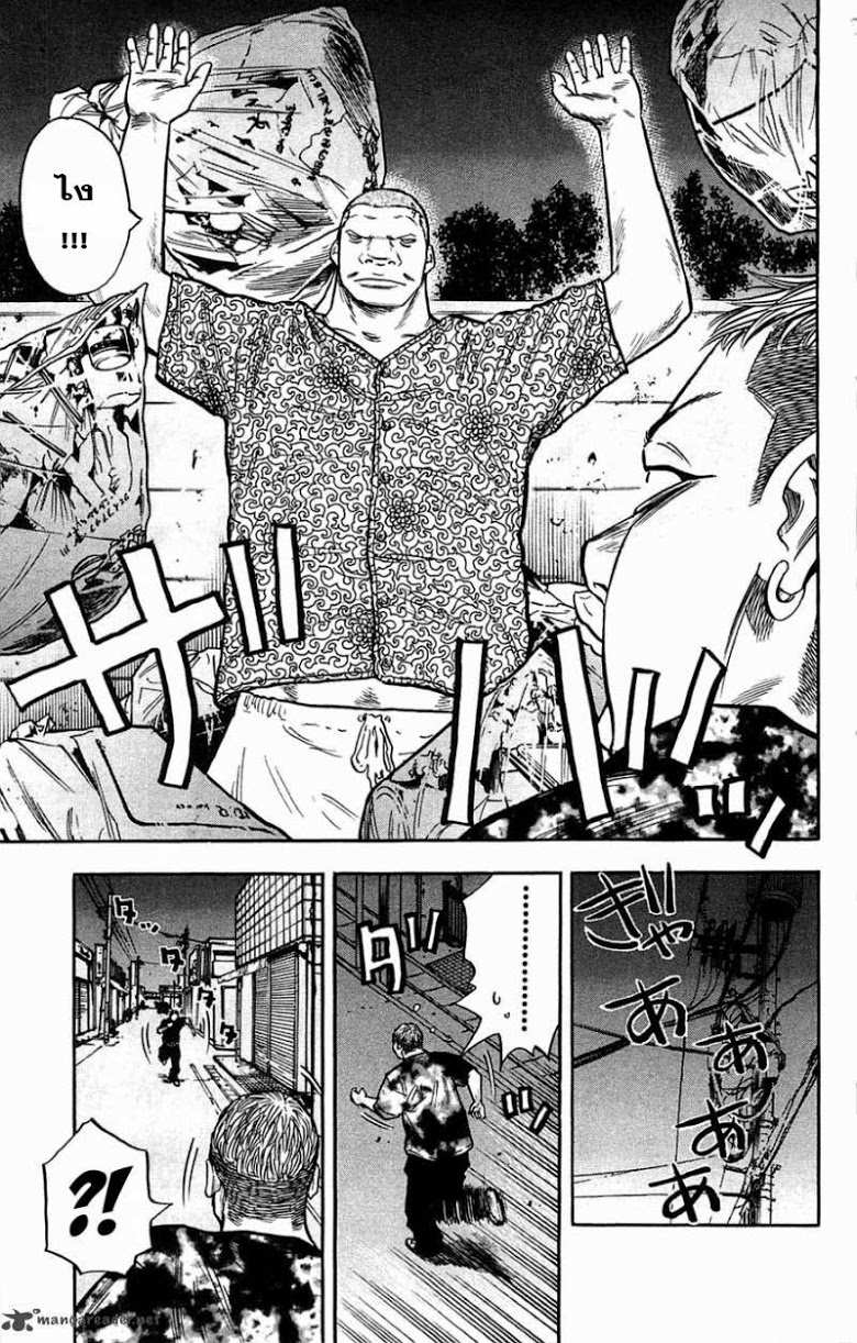 à¸­à¹ˆà¸²à¸™Clover