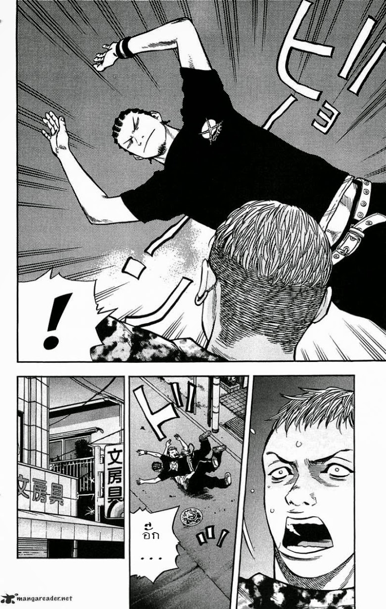 à¸­à¹ˆà¸²à¸™Clover