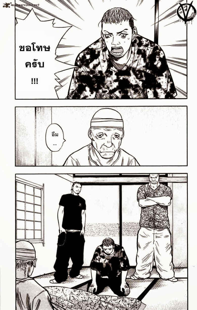 à¸­à¹ˆà¸²à¸™Clover