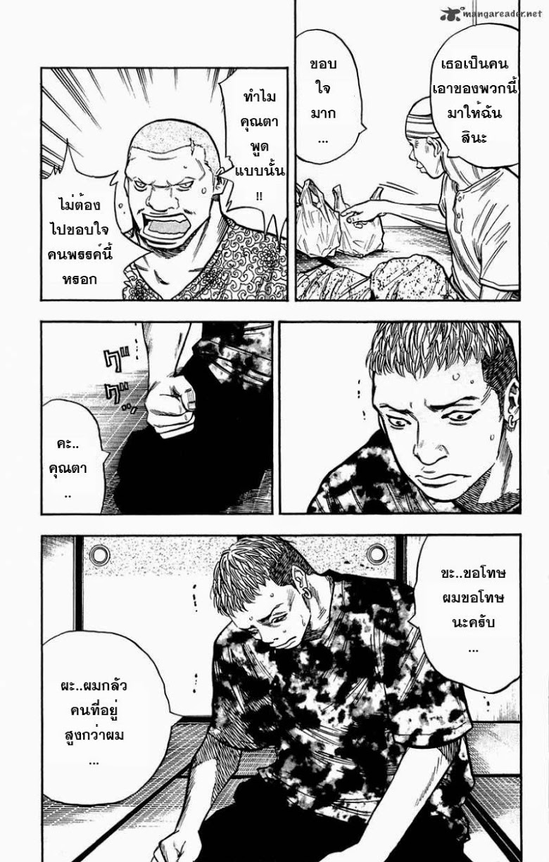 à¸­à¹ˆà¸²à¸™Clover