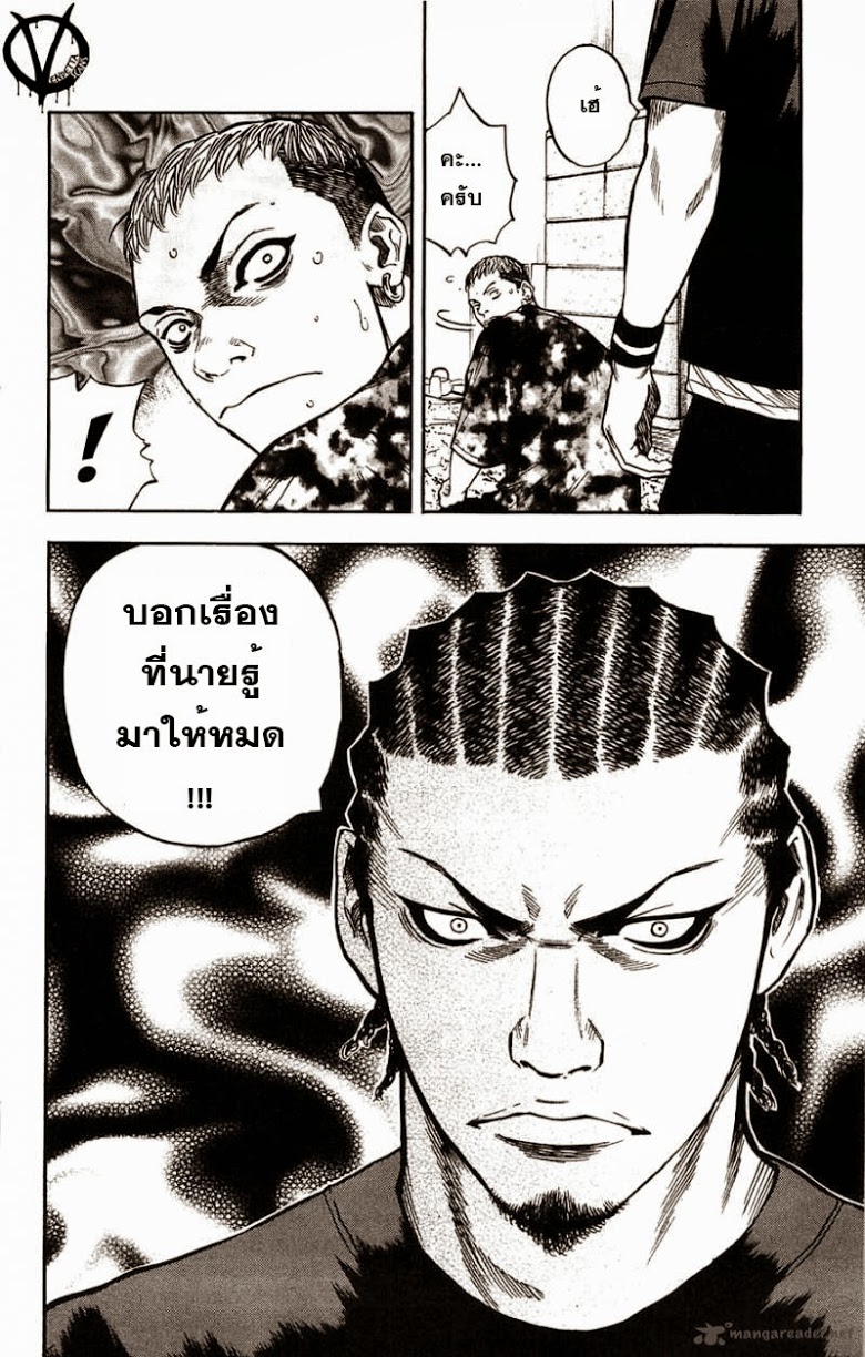 à¸­à¹ˆà¸²à¸™Clover