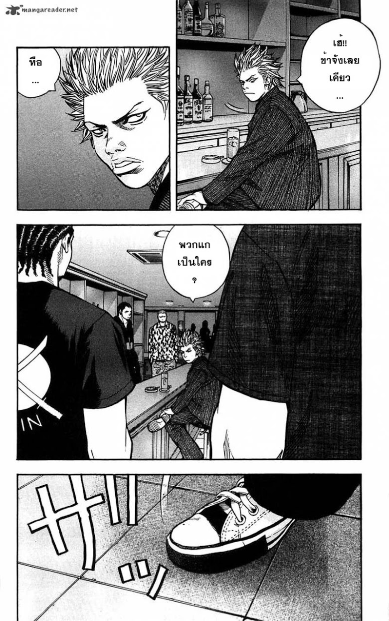 à¸­à¹ˆà¸²à¸™Clover
