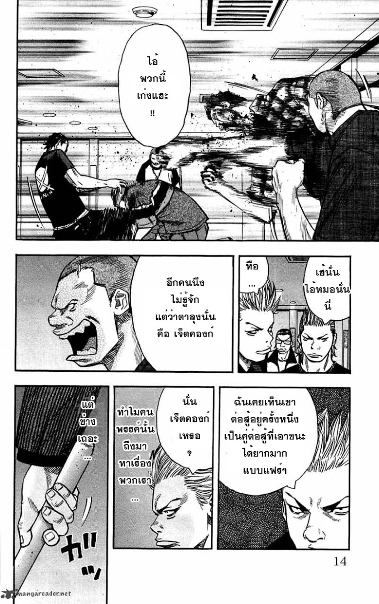 à¸­à¹ˆà¸²à¸™Clover