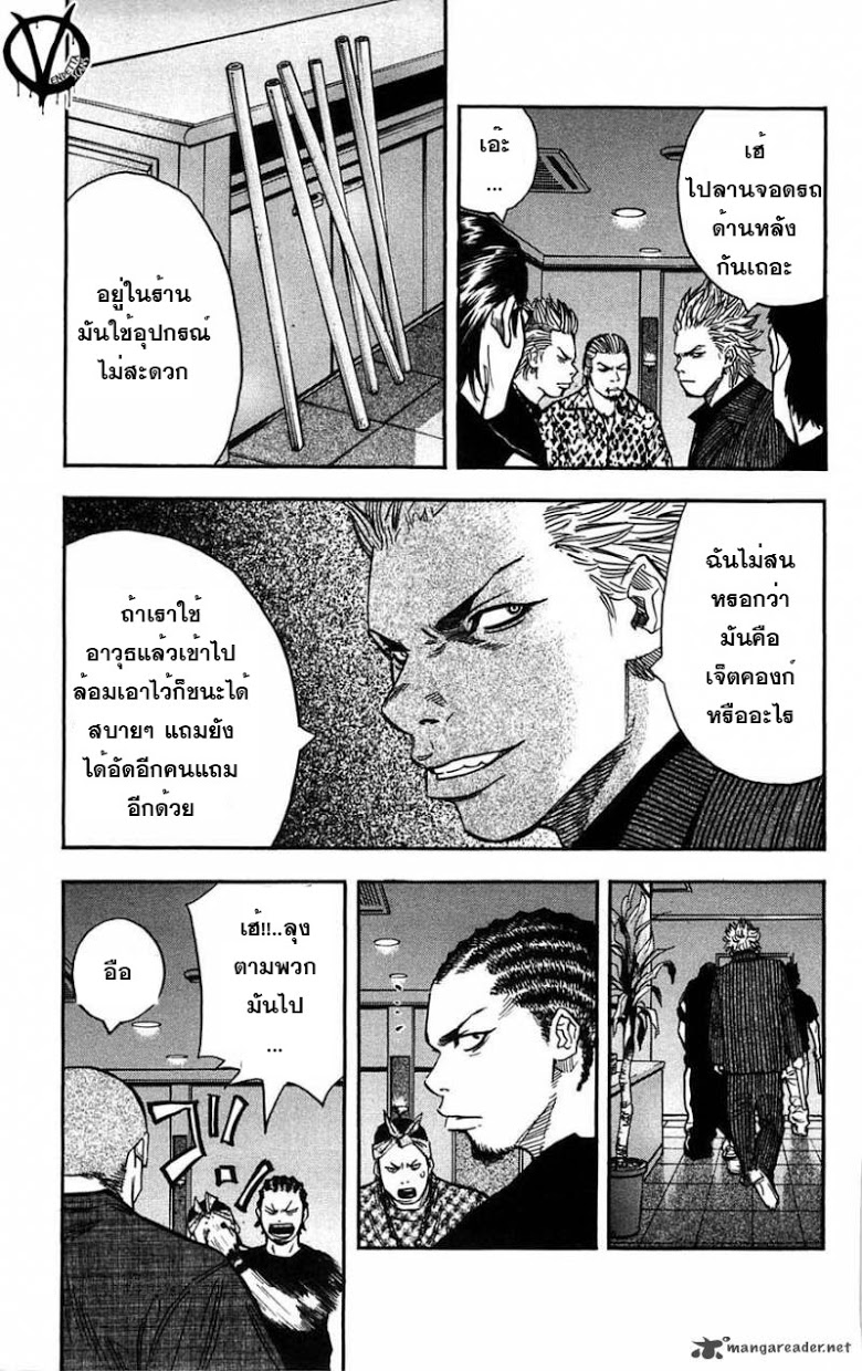 à¸­à¹ˆà¸²à¸™Clover
