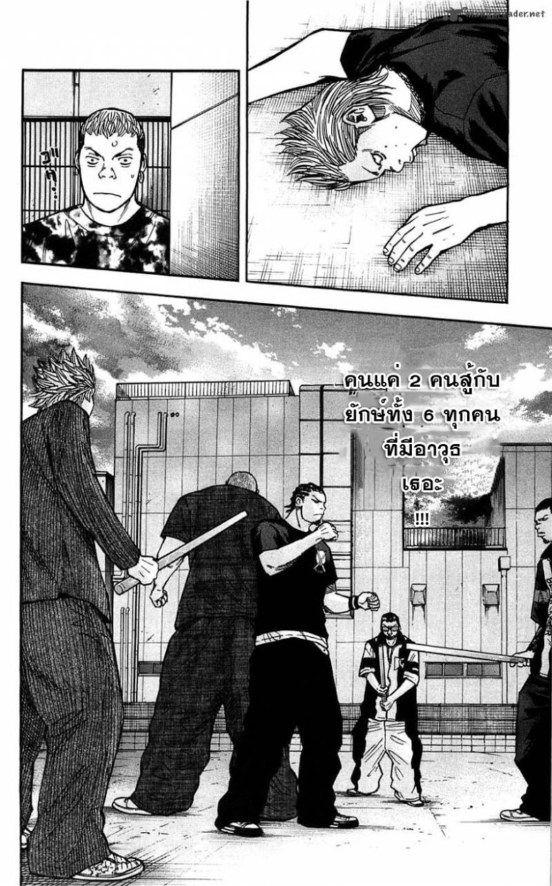à¸­à¹ˆà¸²à¸™Clover