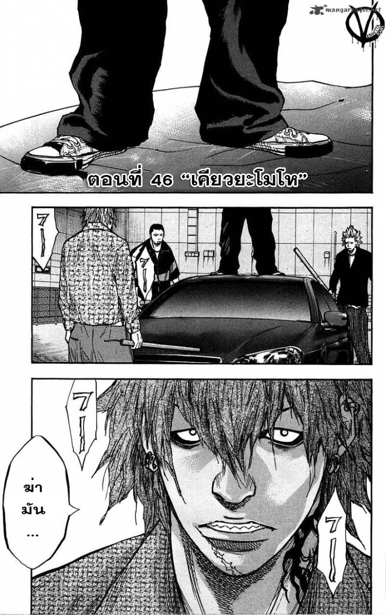 à¸­à¹ˆà¸²à¸™Clover