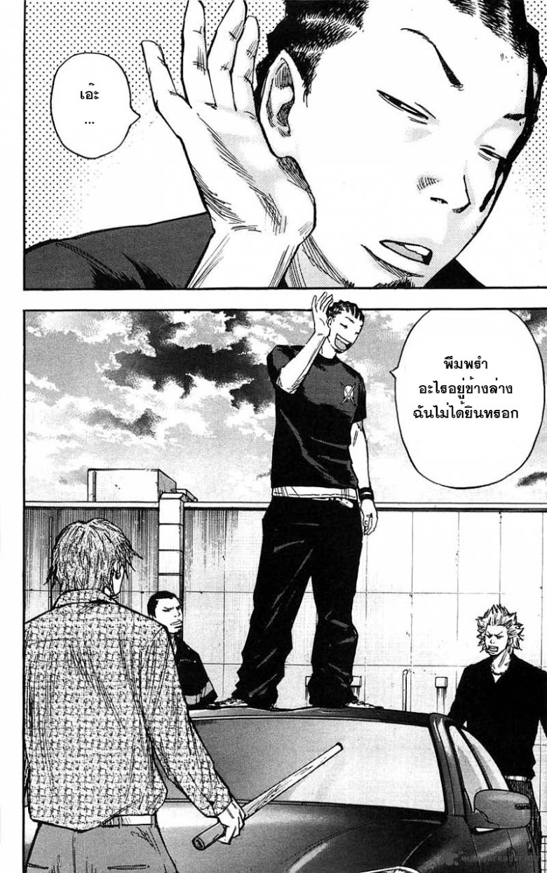 à¸­à¹ˆà¸²à¸™Clover
