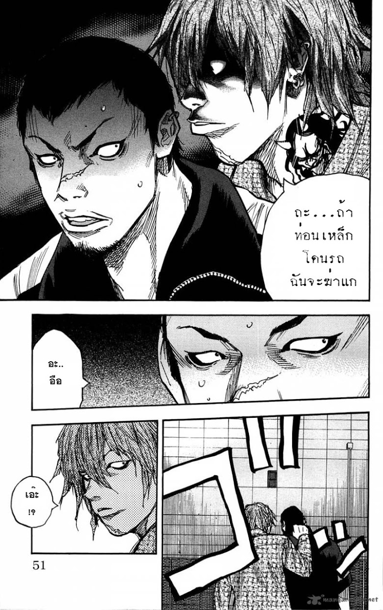 à¸­à¹ˆà¸²à¸™Clover
