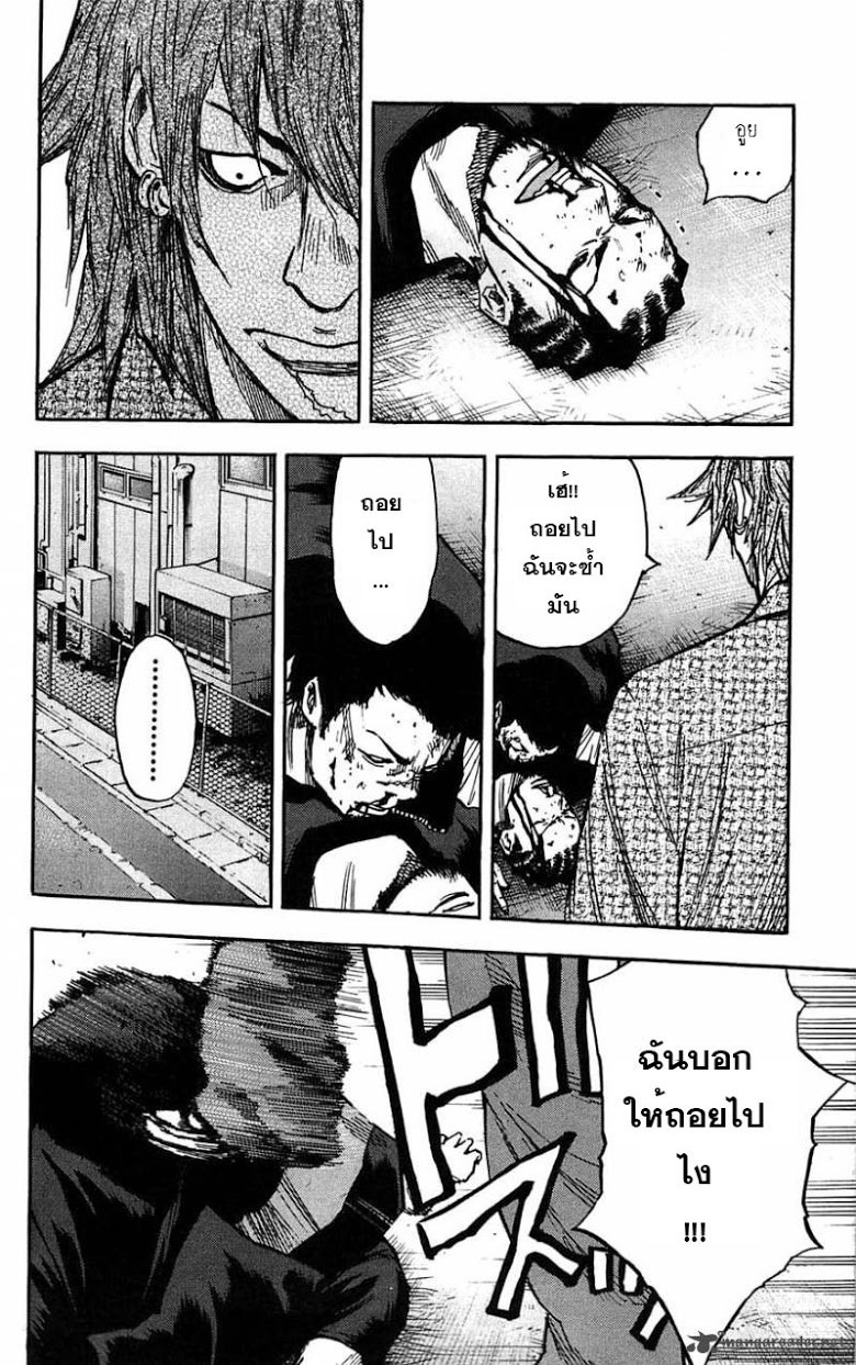 à¸­à¹ˆà¸²à¸™Clover