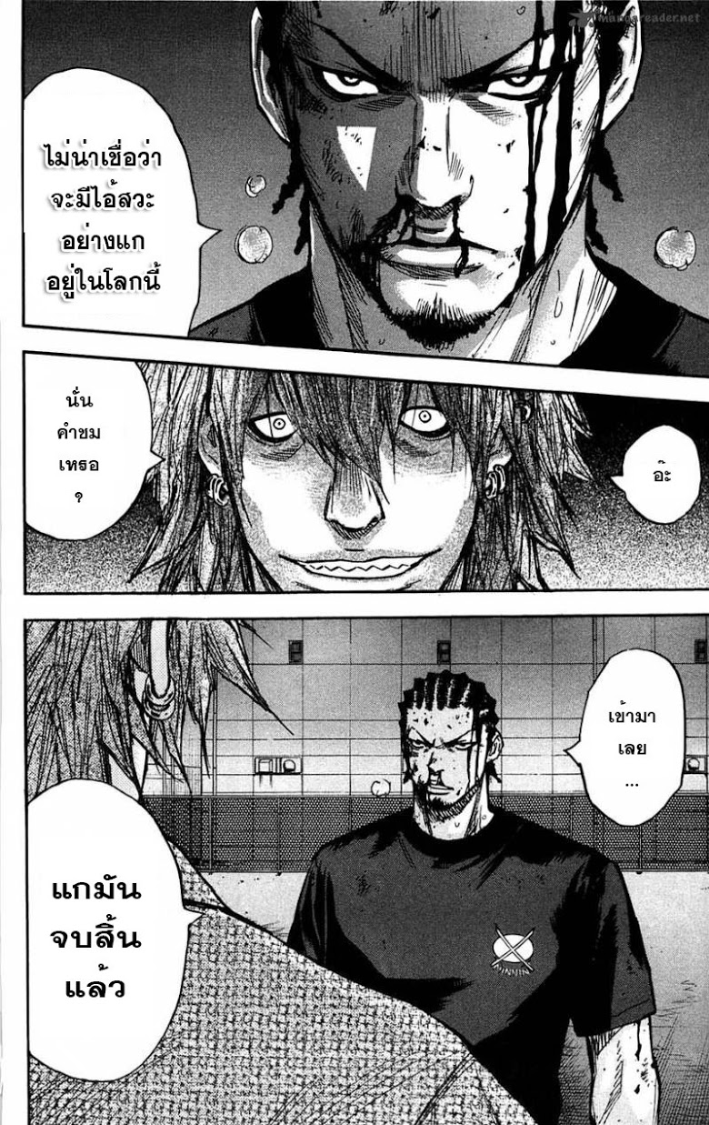 à¸­à¹ˆà¸²à¸™Clover