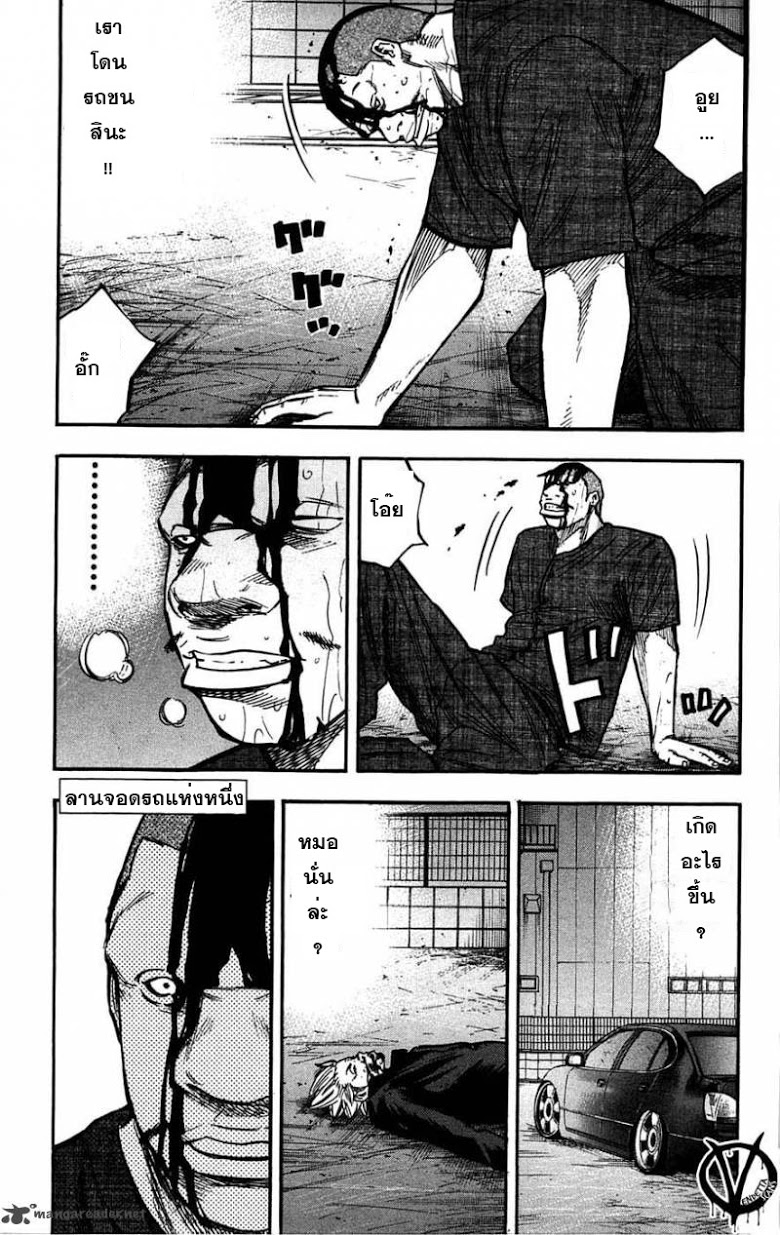 à¸­à¹ˆà¸²à¸™Clover