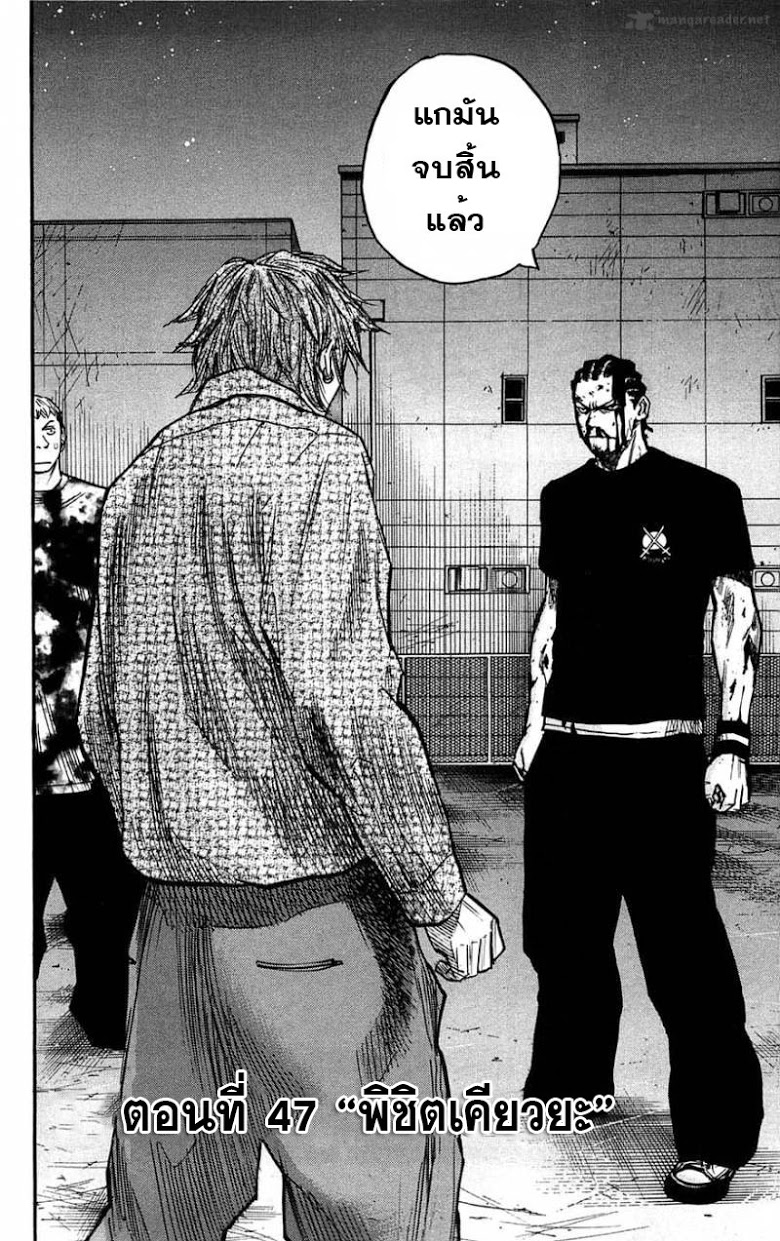 à¸­à¹ˆà¸²à¸™Clover