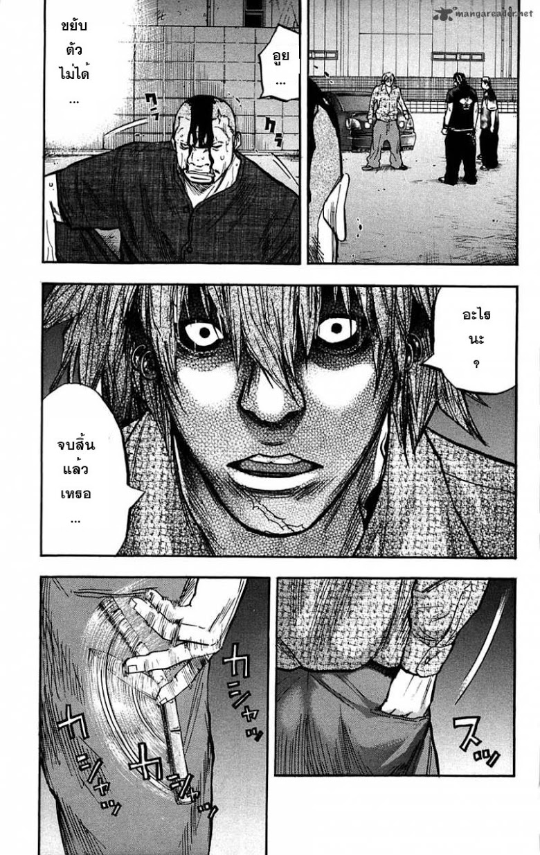 à¸­à¹ˆà¸²à¸™Clover