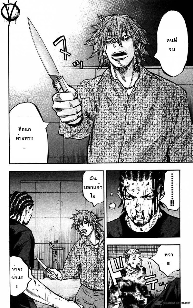 à¸­à¹ˆà¸²à¸™Clover