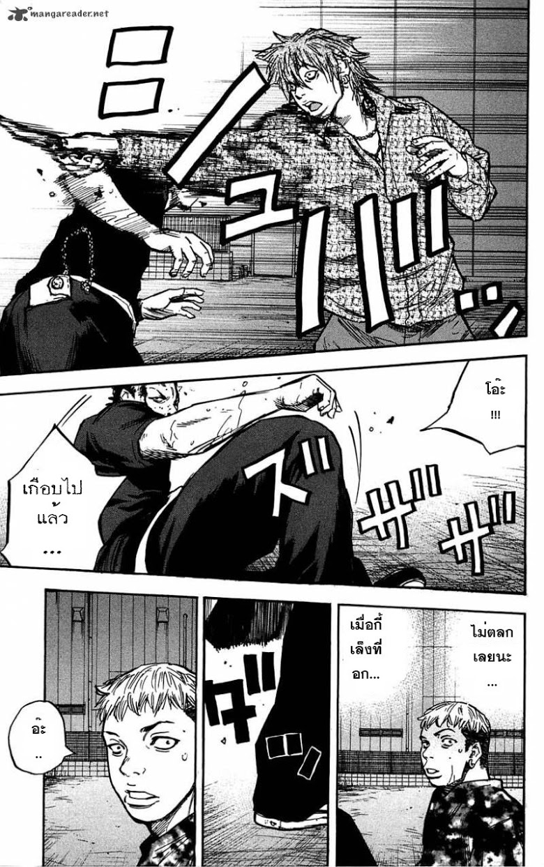 à¸­à¹ˆà¸²à¸™Clover