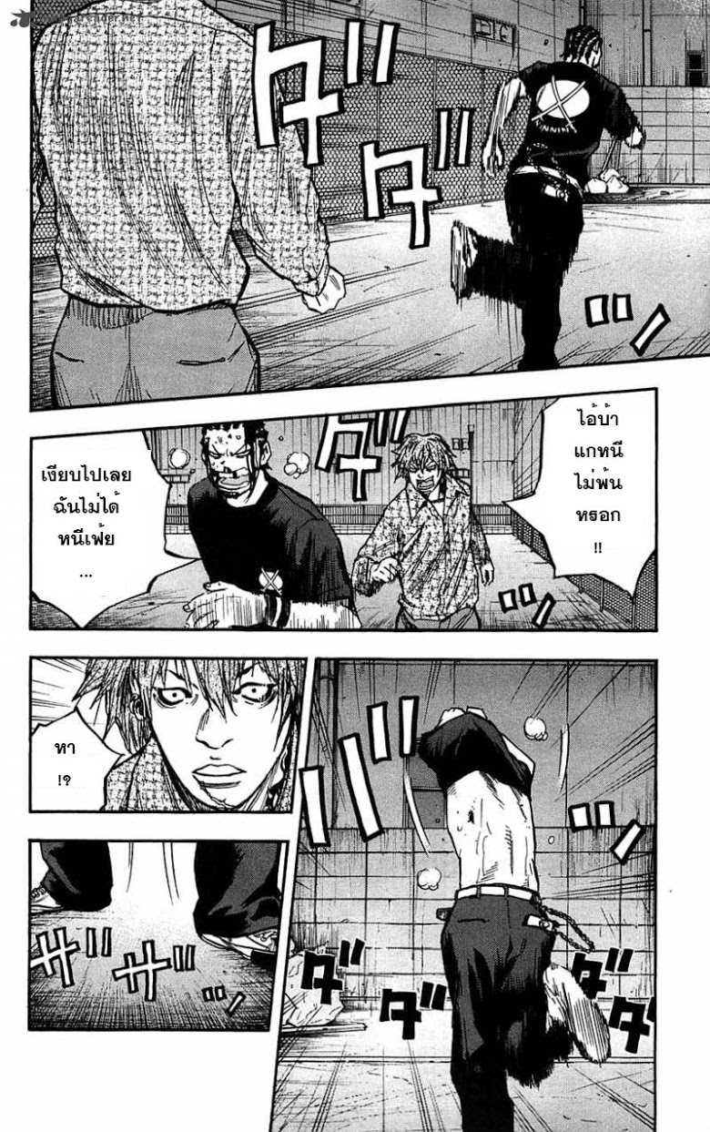 à¸­à¹ˆà¸²à¸™Clover