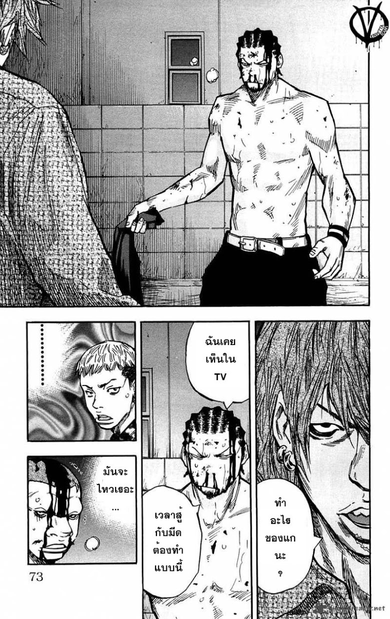 à¸­à¹ˆà¸²à¸™Clover