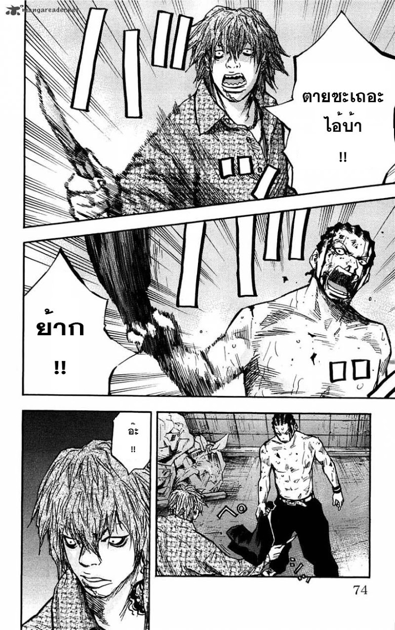 à¸­à¹ˆà¸²à¸™Clover