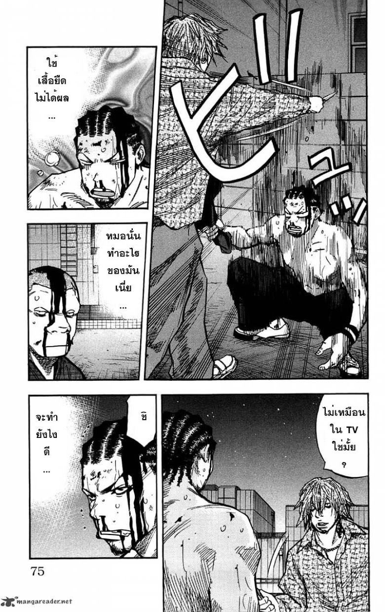 à¸­à¹ˆà¸²à¸™Clover