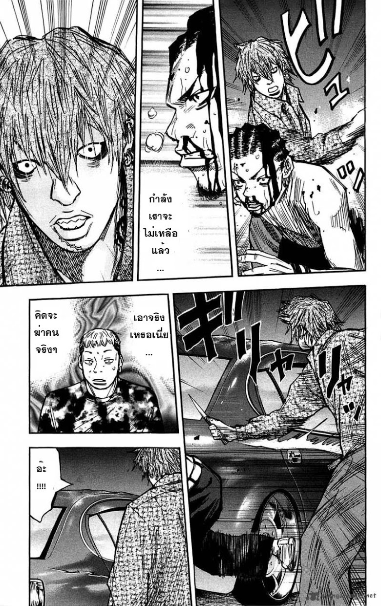 à¸­à¹ˆà¸²à¸™Clover