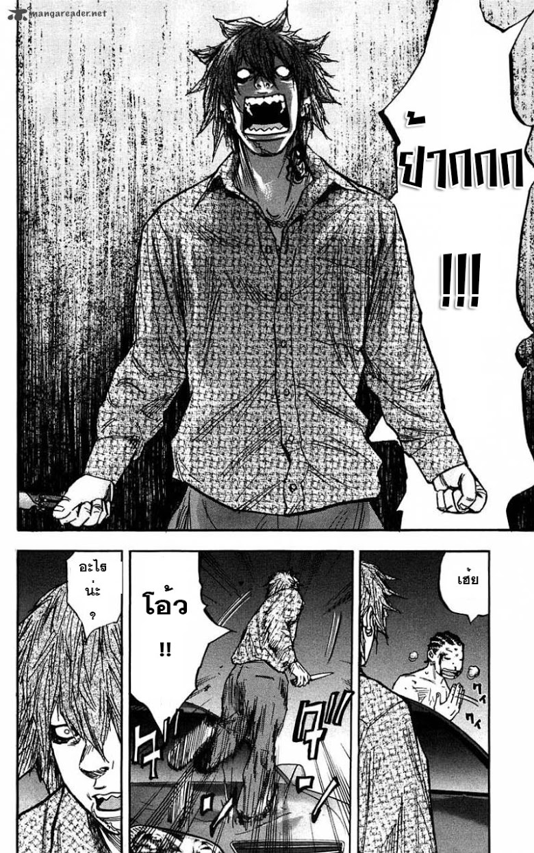 à¸­à¹ˆà¸²à¸™Clover