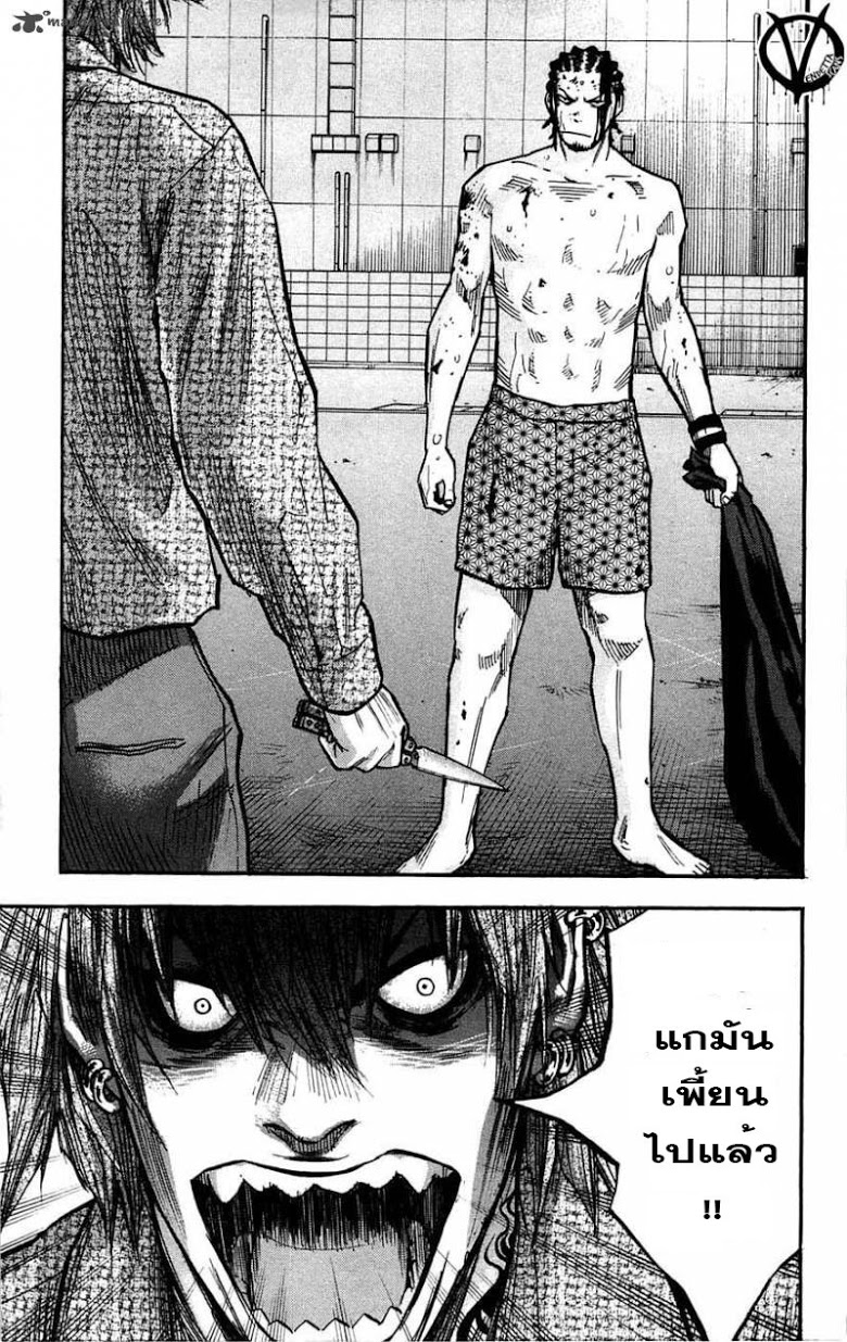 à¸­à¹ˆà¸²à¸™Clover