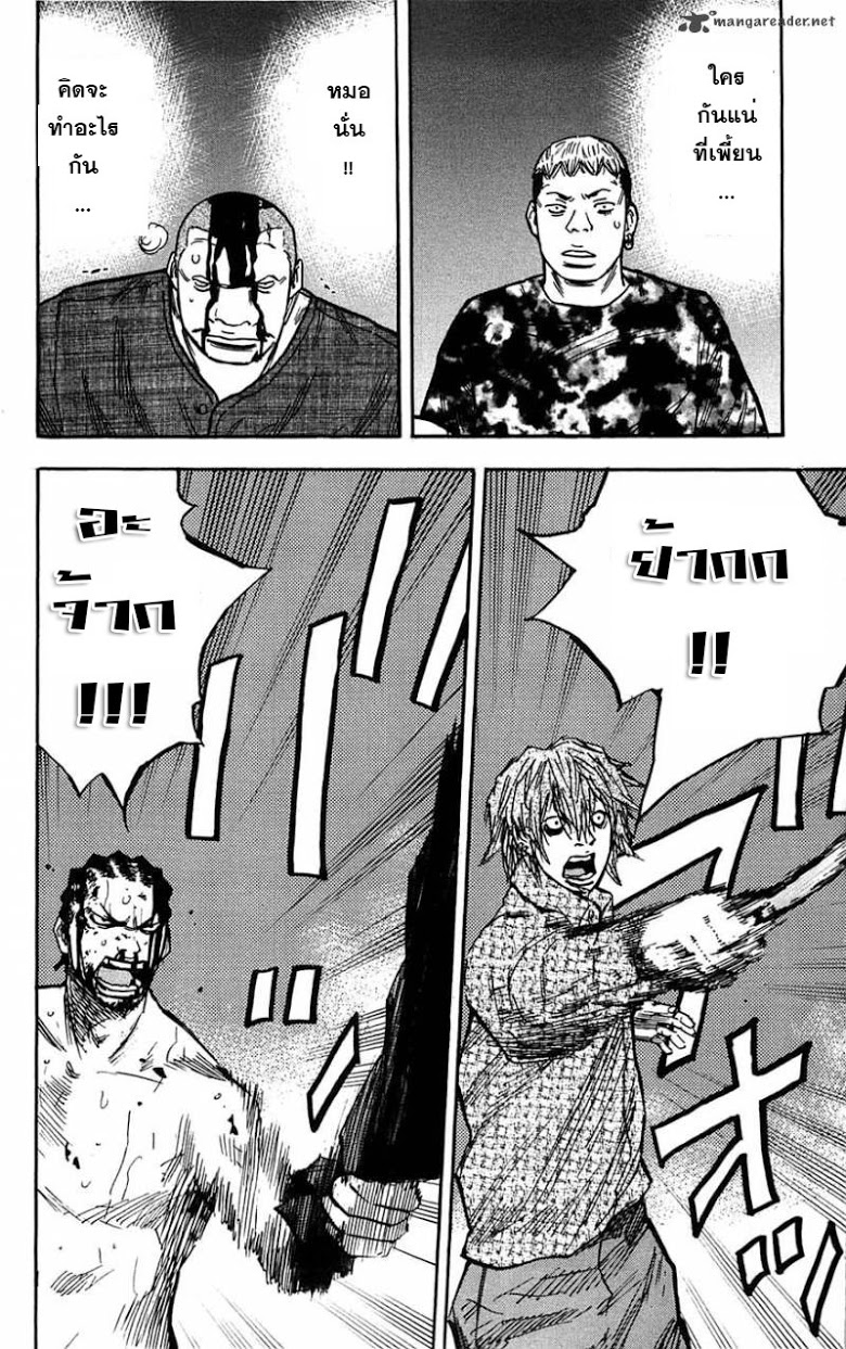 à¸­à¹ˆà¸²à¸™Clover