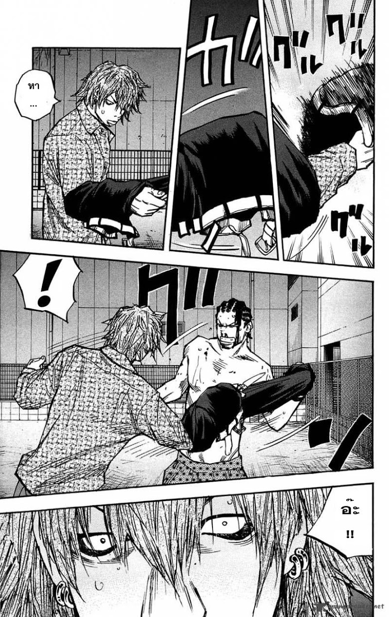 à¸­à¹ˆà¸²à¸™Clover