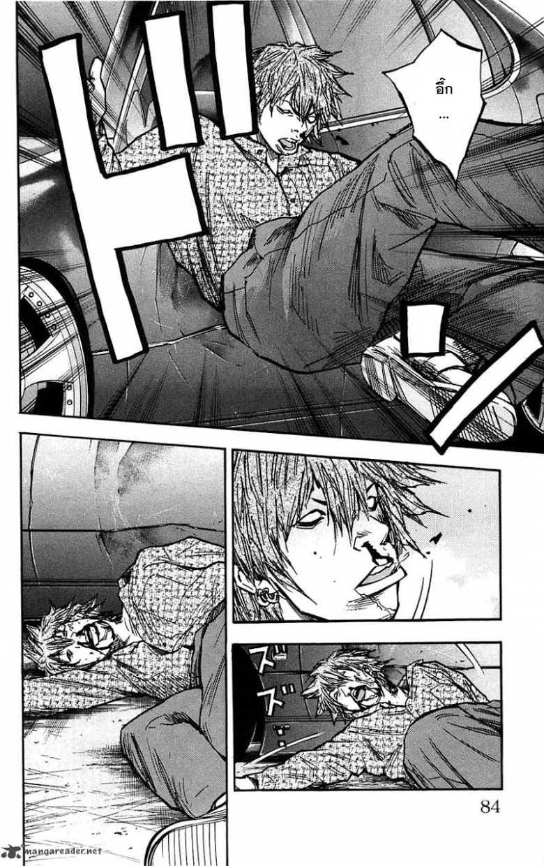 à¸­à¹ˆà¸²à¸™Clover