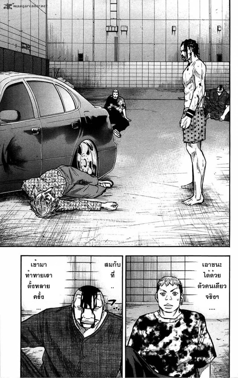 à¸­à¹ˆà¸²à¸™Clover