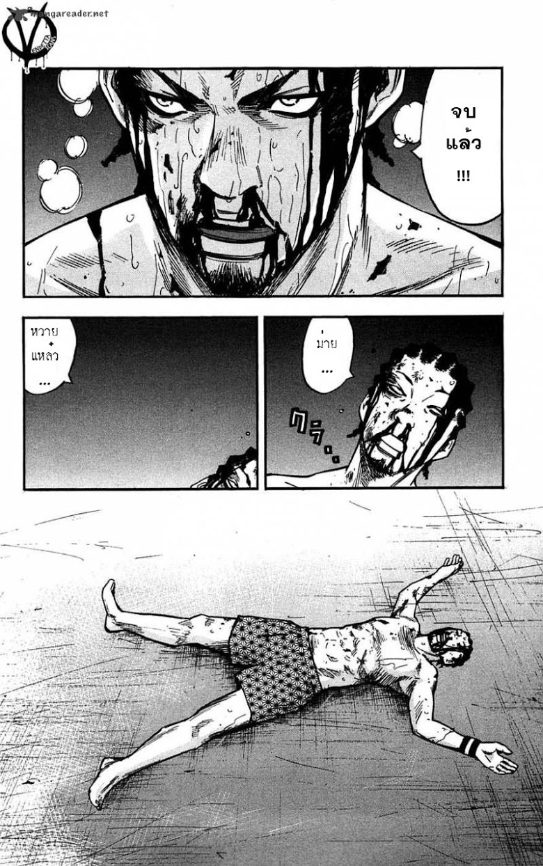 à¸­à¹ˆà¸²à¸™Clover