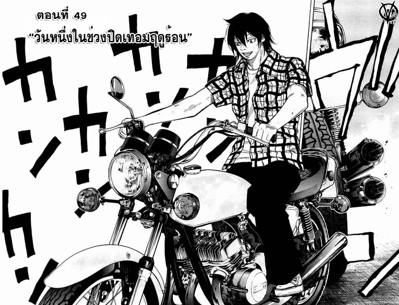 à¸­à¹ˆà¸²à¸™Clover