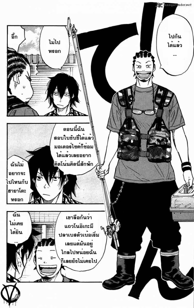 à¸­à¹ˆà¸²à¸™Clover