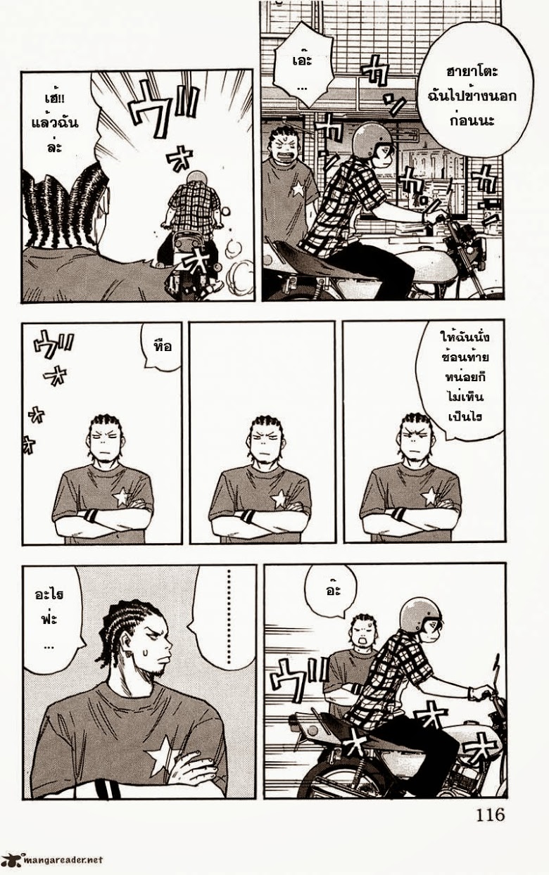 à¸­à¹ˆà¸²à¸™Clover