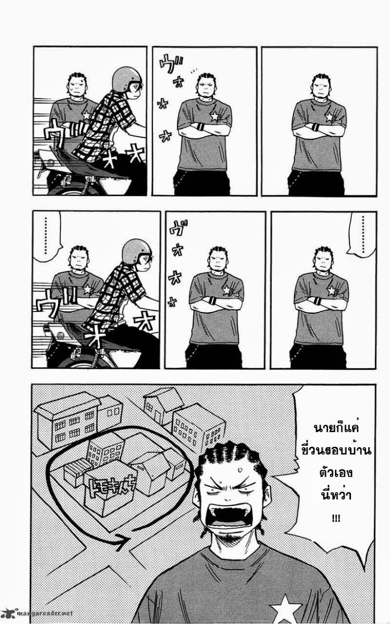 à¸­à¹ˆà¸²à¸™Clover