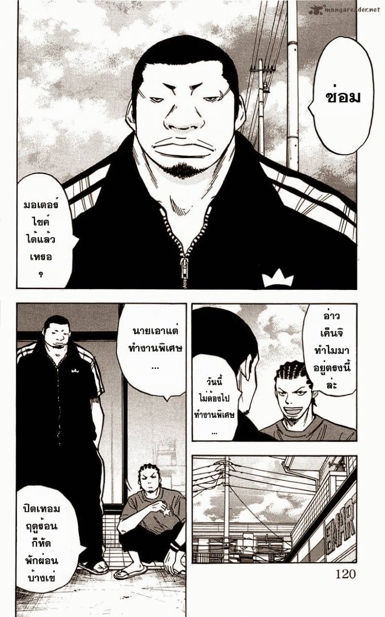 à¸­à¹ˆà¸²à¸™Clover