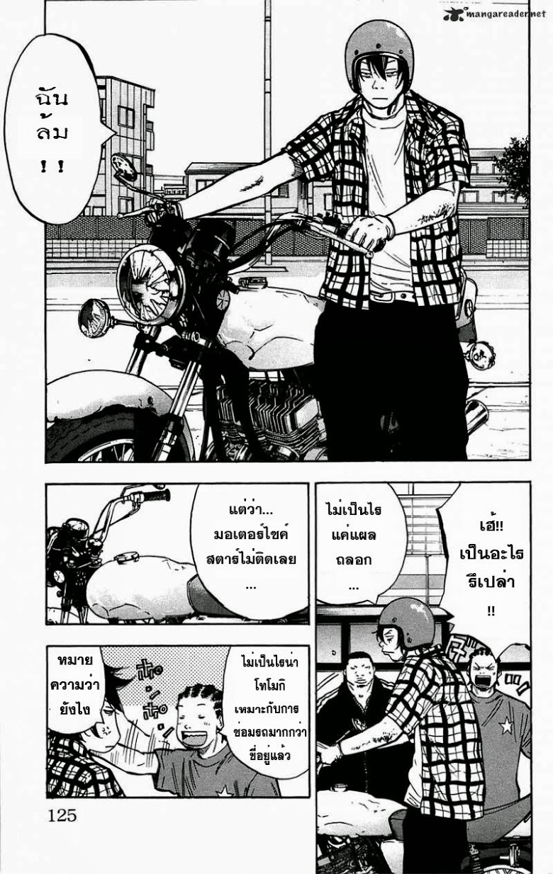 à¸­à¹ˆà¸²à¸™Clover