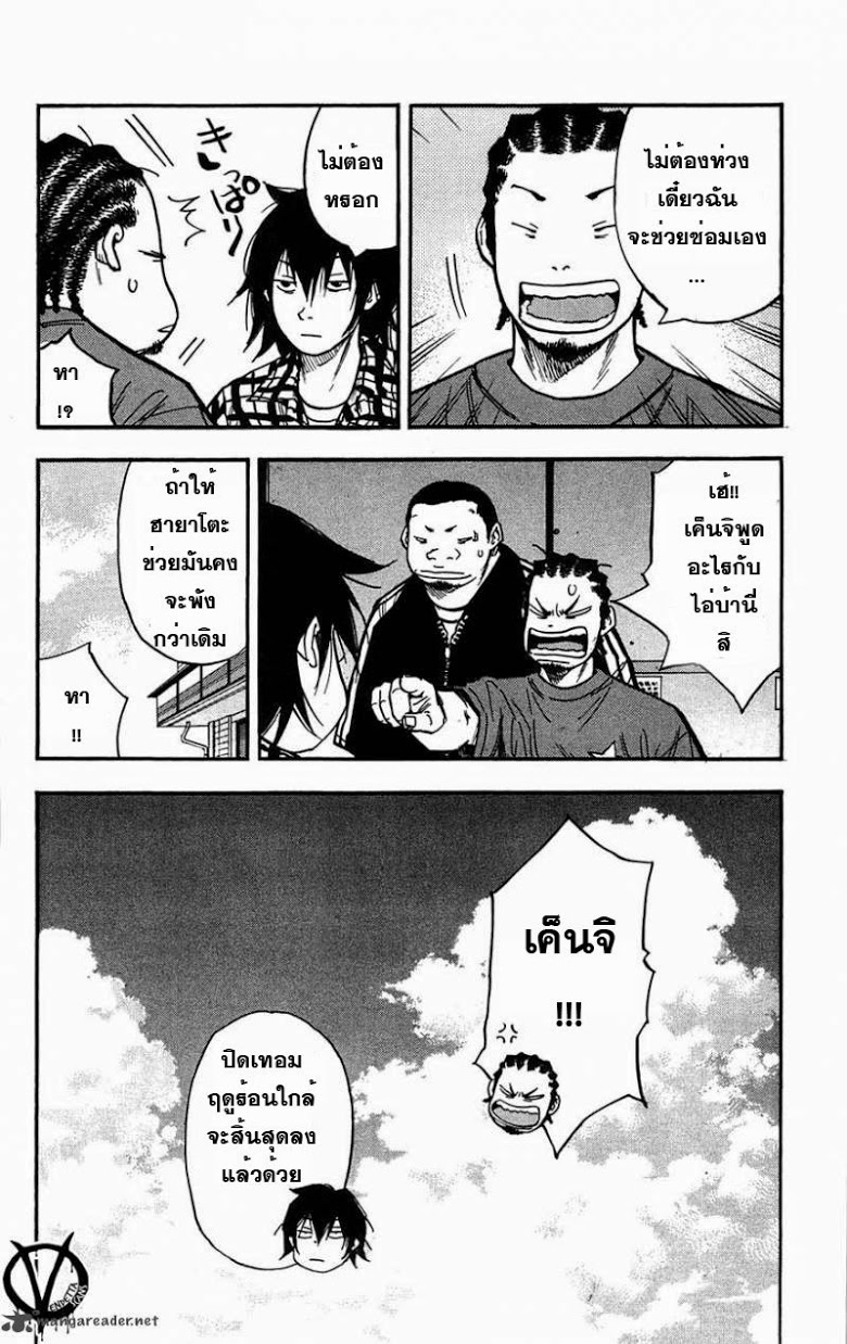 à¸­à¹ˆà¸²à¸™Clover