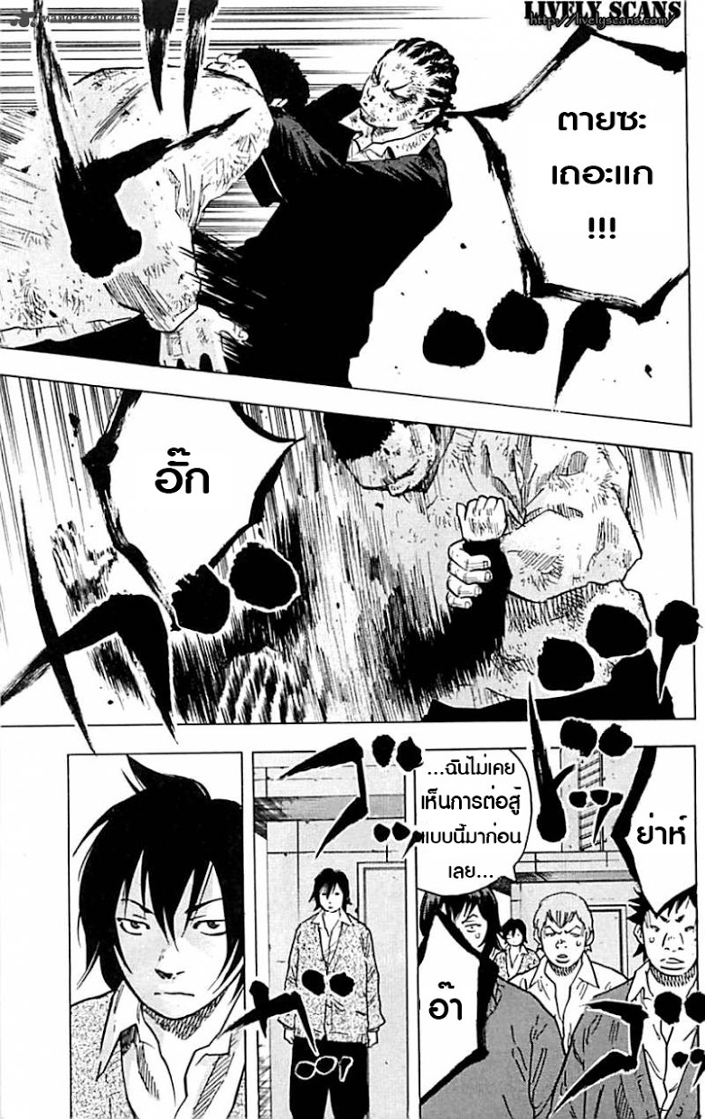 à¸­à¹ˆà¸²à¸™Clover